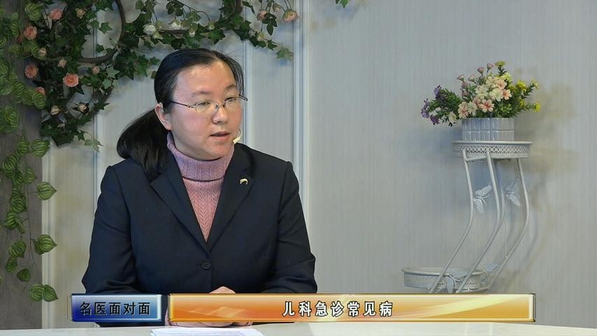 程雪蓮：帶你了解兒科急診常見?。ㄉ希?/> <p>程雪蓮：帶你了解兒科急診常見病（上）</p> </a> <a href=